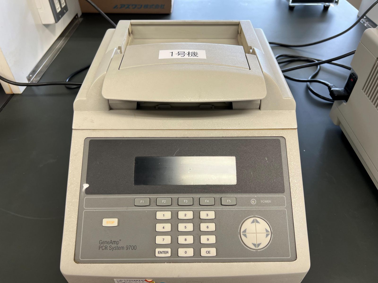 GeneAmp PCR System 9700 - 1号機 （1-7F)